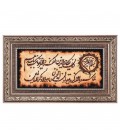 Pictorial Tabriz Carpet Ref: 901357