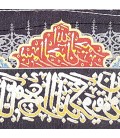 تابلو فرش طرح وان یکاد کد 911150