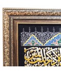 تابلو فرش طرح وان یکاد کد 911150