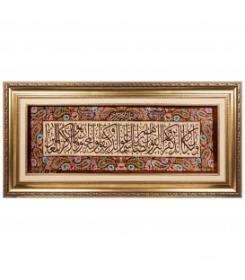 Qom Pictorial Carpet Ref 902723