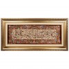 Tableau tapis persan Qom fait main Réf ID 902723