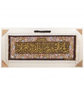 Qom Pictorial Carpet Ref 902725