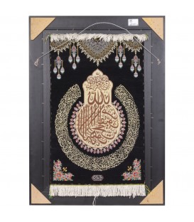 Tableau tapis persan Qom fait main Réf ID 902755