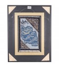 تابلو فرش طرح و ان یکاد کد 901340