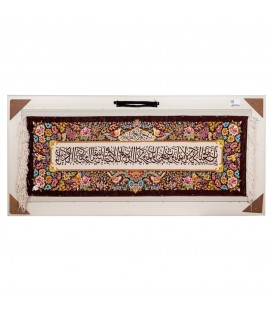 Qom Pictorial Carpet Ref 902761