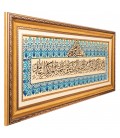 Qom Pictorial Carpet Ref 902762