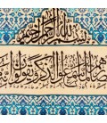 Qom Pictorial Carpet Ref 902762