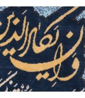 تابلو فرش طرح و ان یکاد کد 901340