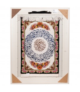 Tableau tapis persan Qom fait main Réf ID 902772