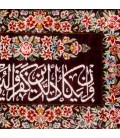 السجاد اليدوي الإيراني  قم رقم 902780