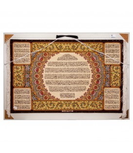 Qom Alfombera Persa Tableau Ref 902781