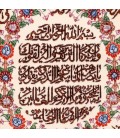Tableau tapis persan Tabriz fait main Réf ID 902794
