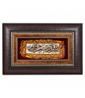 Handgeknüpfter Tabriz Bildteppiche Ziffer 902800