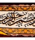 Handgeknüpfter Tabriz Bildteppiche Ziffer 902800
