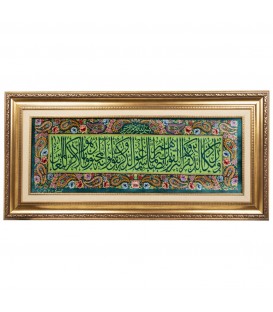 Qom Pictorial Carpet Ref 902724