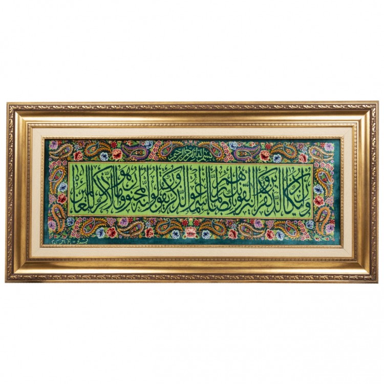 Qom Pictorial Carpet Ref 902724