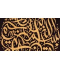 تابلو فرش طرح بسم الله الرحمن الرحیم کد 901346