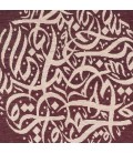 تابلو فرش طرح بسم الله الرحمن الرحیم کد 901346