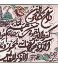 تابلو فرش دستباف وان یکاد کد 901347