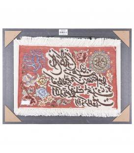 Pictorial Tabriz Carpet Ref: 901348