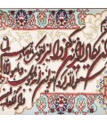 Pictorial Tabriz Carpet Ref: 901351