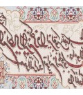 Pictorial Tabriz Carpet Ref: 901351