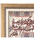 Pictorial Tabriz Carpet Ref: 901351