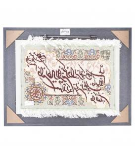 Pictorial Tabriz Carpet Ref: 901352