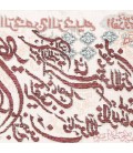 Pictorial Tabriz Carpet Ref: 901353