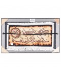 Pictorial Tabriz Carpet Ref: 901357