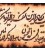 Pictorial Tabriz Carpet Ref: 901357