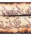 Pictorial Tabriz Carpet Ref: 901357