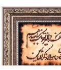 Pictorial Tabriz Carpet Ref: 901357