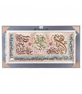 Pictorial Tabriz Carpet Ref: 901361