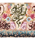 تابلو فرش دستباف وان یکاد و ایت الکرسی کد 901361