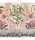 تابلو فرش دستباف وان یکاد و ایت الکرسی کد 901361