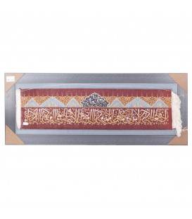 Pictorial Tabriz Carpet Ref: 901378