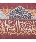 تابلو فرش دستبافت طرح و ان یکاد کد 901378