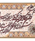 تابلو فرش دستبافت طرح و ان یکاد برجسته کد 901371