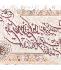 Pictorial Tabriz Carpet Ref: 901371