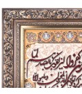 Pictorial Tabriz Carpet Ref: 901371