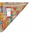 El Dokuma Kilim Erdebil 813093 - 75 × 193