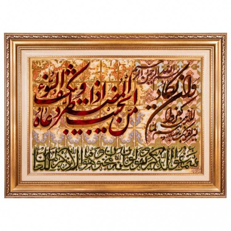 Tappeto persiano Tabriz a disegno pittorico codice 902858