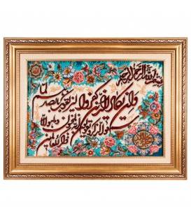 Tappeto persiano Tabriz a disegno pittorico codice 902860