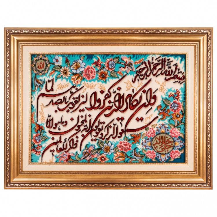 Tappeto persiano Tabriz a disegno pittorico codice 902860