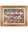 Tableau tapis persan Tabriz fait main Réf ID 902860