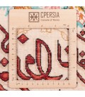 Tableau tapis persan Tabriz fait main Réf ID 902860