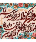 Tableau tapis persan Tabriz fait main Réf ID 902860