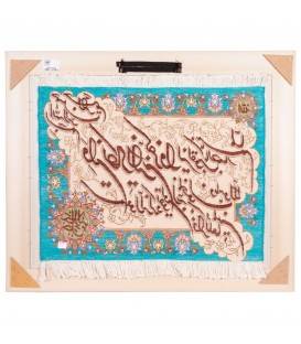 Tappeto persiano Tabriz a disegno pittorico codice 902861