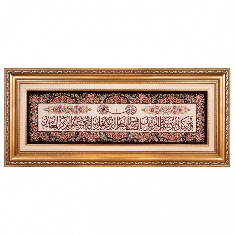 Qom Pictorial Carpet Ref 902863